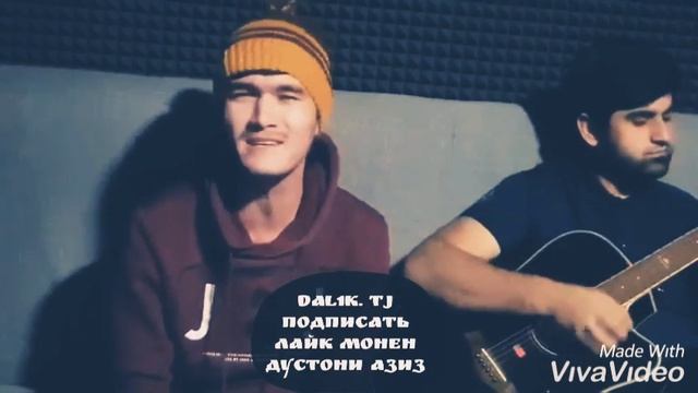 ДАР ДИЛ ГАМУ ХАСРАТ ЖИВОЙ ГОЛОСКАТЬ смотреть онлайн
