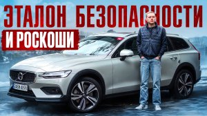 Нашли Volvo V60 Cross Country в Корее