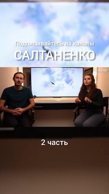 Генетический код обезьяны и человека совпадает? | 2 часть смотреть онлайн