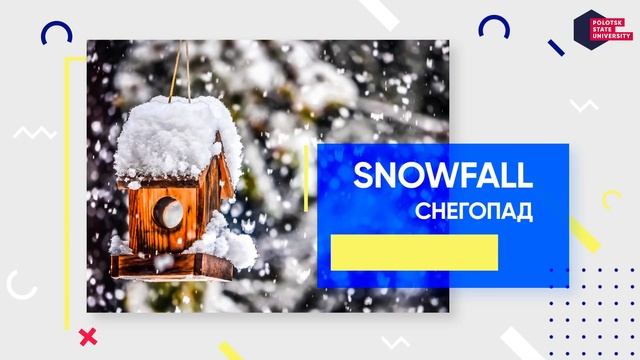 WINTER VOCABULARY смотреть онлайн