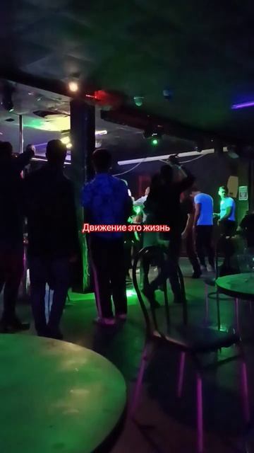 дискотека веселье смотреть онлайн