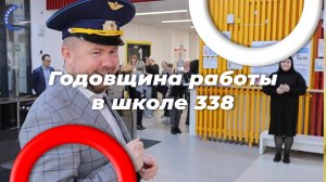 Один год, полет нормальный! Встречаем нашего Дмитрия Владимировича