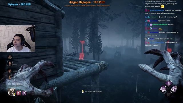 НЕРЕАЛЬНЫЕ МАНСЫ С «БЕЗ СОЖАЛЕНИЯ» | ДЕМОГОРГОН С ПОЖИРАНИЕМ - Dead by Daylight смотреть онлайн