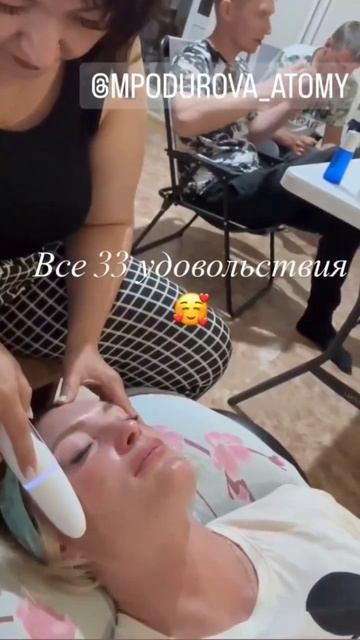 Приходите снять напряжение😀 тестируем Скинбустер - инновационный косметологический гаджет. смотреть онлайн