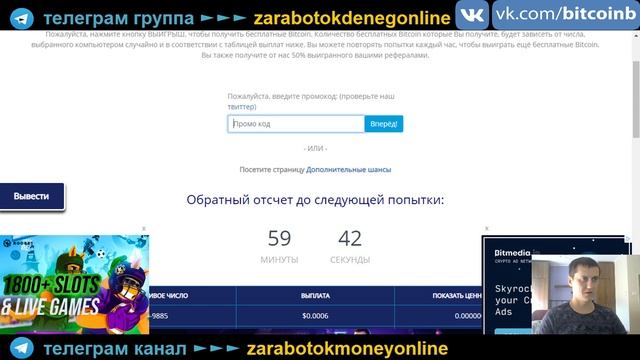 Как заработать в интернете без вложений. Немедленно рекордный заработок в интернете без вложений