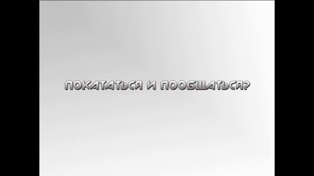RaidCall Группа В ТАНКЕ ID 5371167 смотреть онлайн