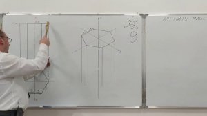 построение изометрии шестигранной призмы