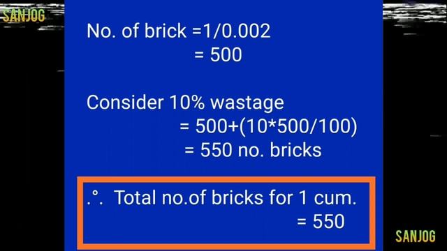 Quantity of brick, cement & sand for masonry wall #SANJOG смотреть онлайн
