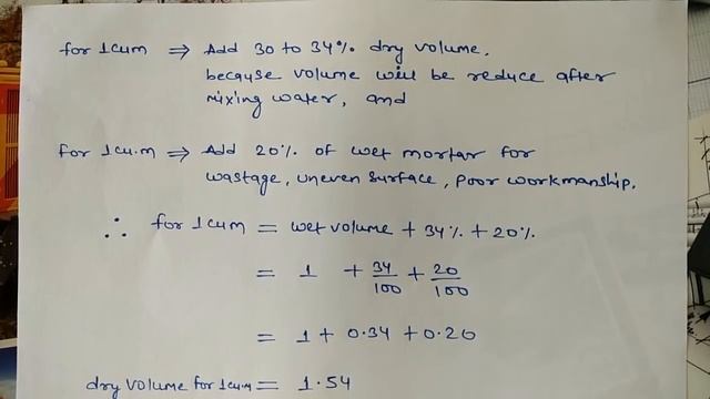 What is 1.54 |dry mix | 1.54 in Concrete | Civil engineer |Cement Sand Agg.in Concrete| Building смотреть онлайн