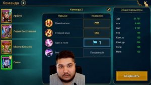 Быстрое прохождение 25-той Паучихи! | Перерождение Саито | Raid Shadow Legends