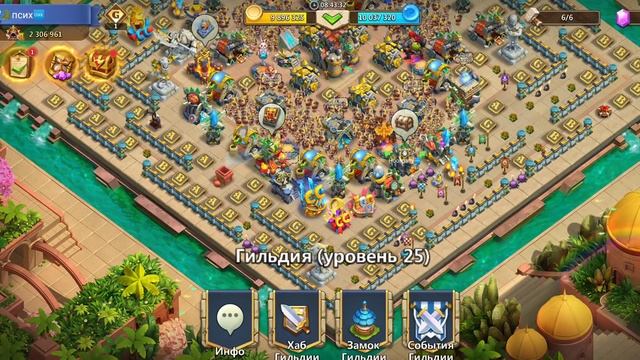 Питомцы, битва замков. #cbcevent #castleclash смотреть онлайн