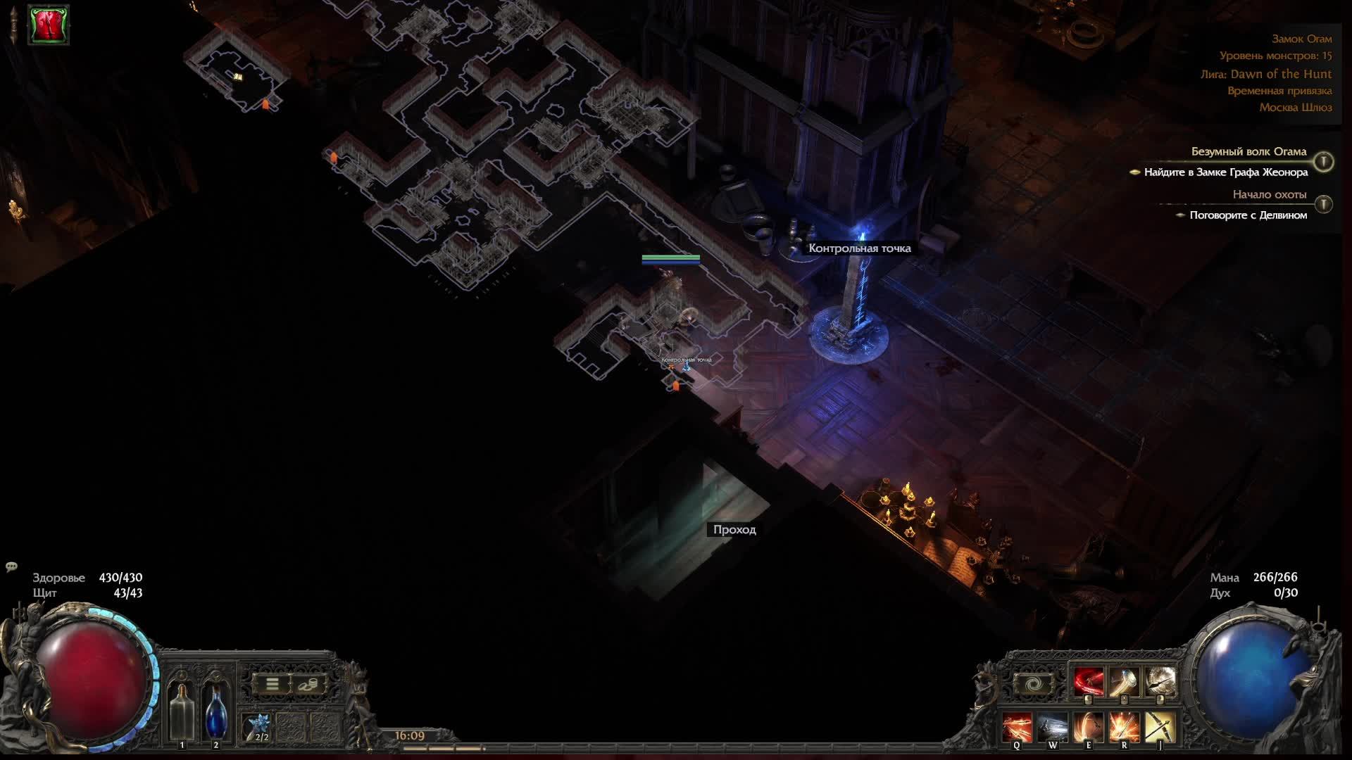 PoE2: Ну что. Пощупаем амазоночку?