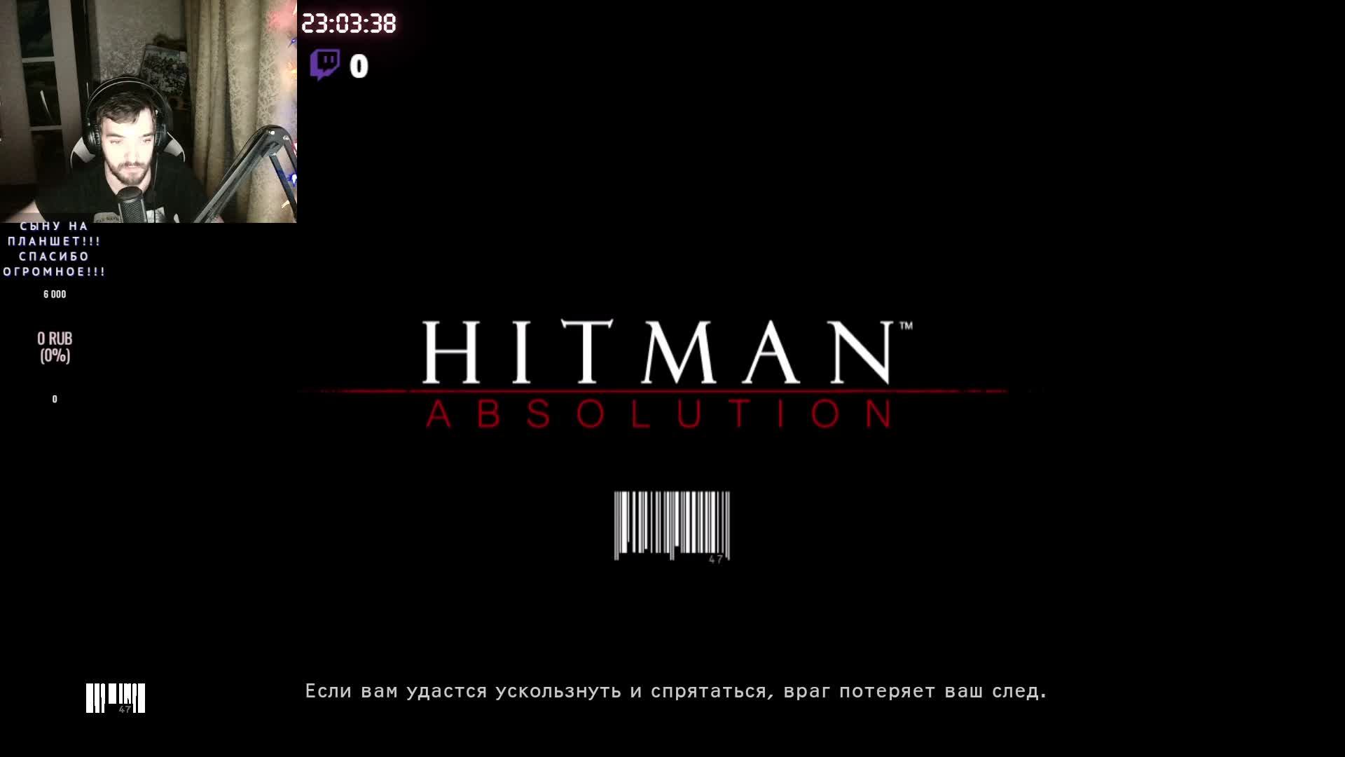 Hitman Absolution