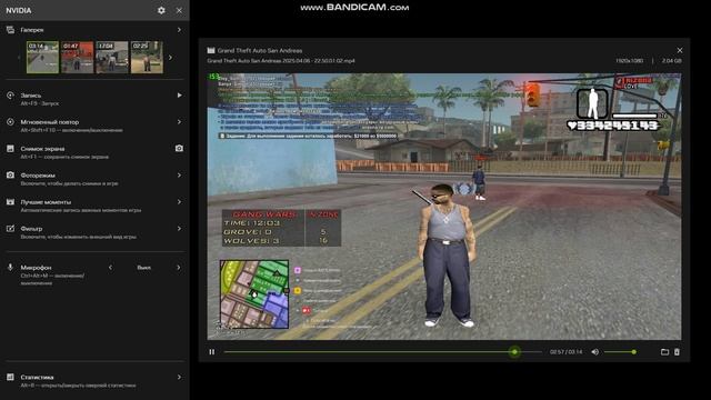 NVIDIA Overlay 2025-04-06 22-53-38-796 смотреть онлайн