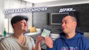 СЕРИАЛ "ВЕСЁЛАЯ СЕМЕЙКА" / 2 СЕЗОН / 125 СЕРИЯ / ДОЛГ / GREY SHIP