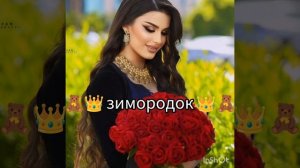 новая цыганская полька 2025 ищют все🪬🌚