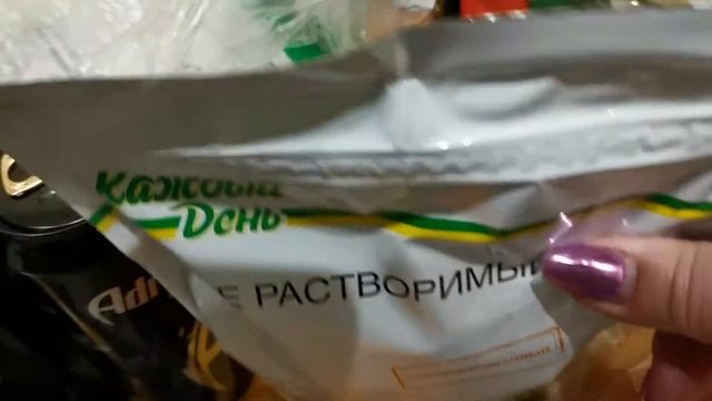 Вечерний поход по магазинам... смотреть онлайн