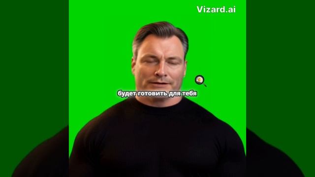 Представьте_ ваш личный робот-помощник!