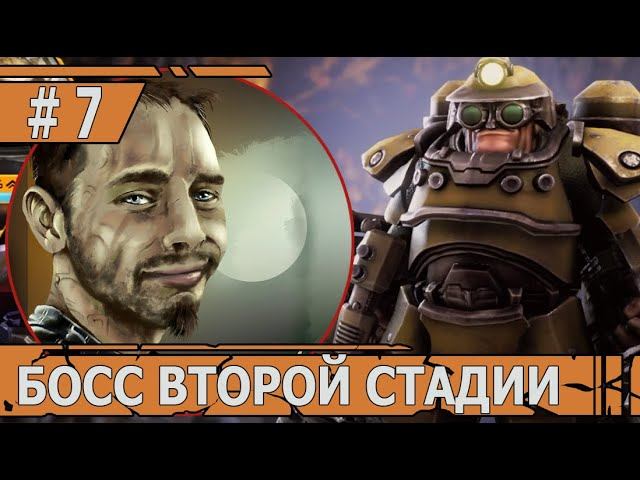 ИГРАЕМ В DEEP ROCK GALACTIC SURVIVOR | #deeprockgalactic | #7 БОСС ВТОРОЙ СТАДИИ