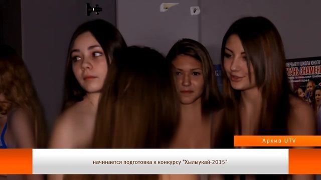 U News/Обзор прессы от 14.01.15 смотреть онлайн