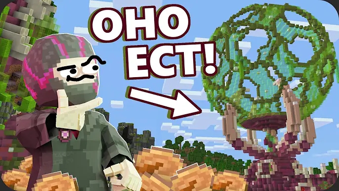 [Obsidian Time] Моя база ОЖИЛА - МайнШилд 4 смотреть онлайн