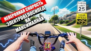 СМЕШНОЕ ВИДЕО. ЖАЖДА СКОРОСТИ