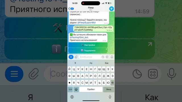 Как сделать бота который проверяет подписку на канал и выдает гайд за подписку. #телеграм #бот смотреть онлайн