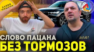 ПАЦАН БЕЗ ТОРМОЗОВ! Выставка ИНТЕРЛАКОКРАСКА 2025!