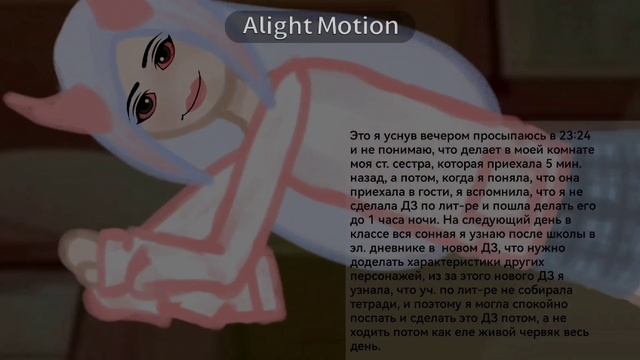 это было ещё где-то месяц назад смотреть онлайн