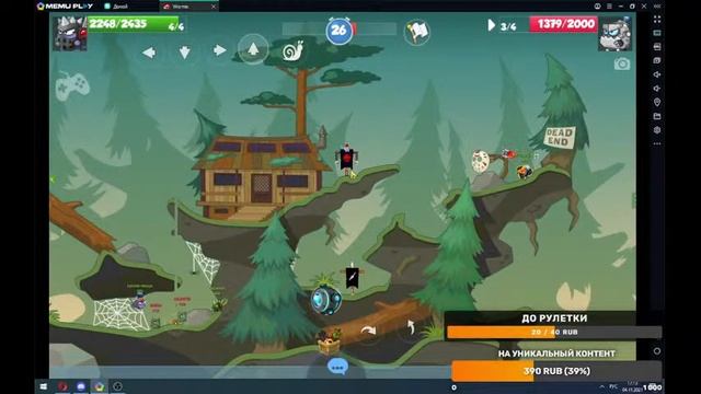 Играем в 4 в мобайле на пару часов смотреть онлайн