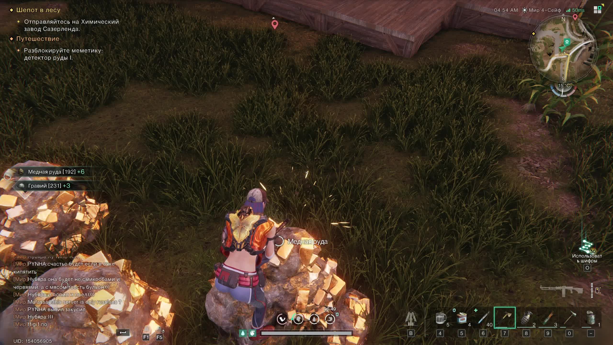 Once Human - тихий стрим с музыкой Suno Ai смотреть онлайн