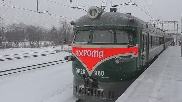 Электропоезд ЭР2К-980 "Яхрома" (ТЧ-15) + кабина электропоезда. смотреть онлайн