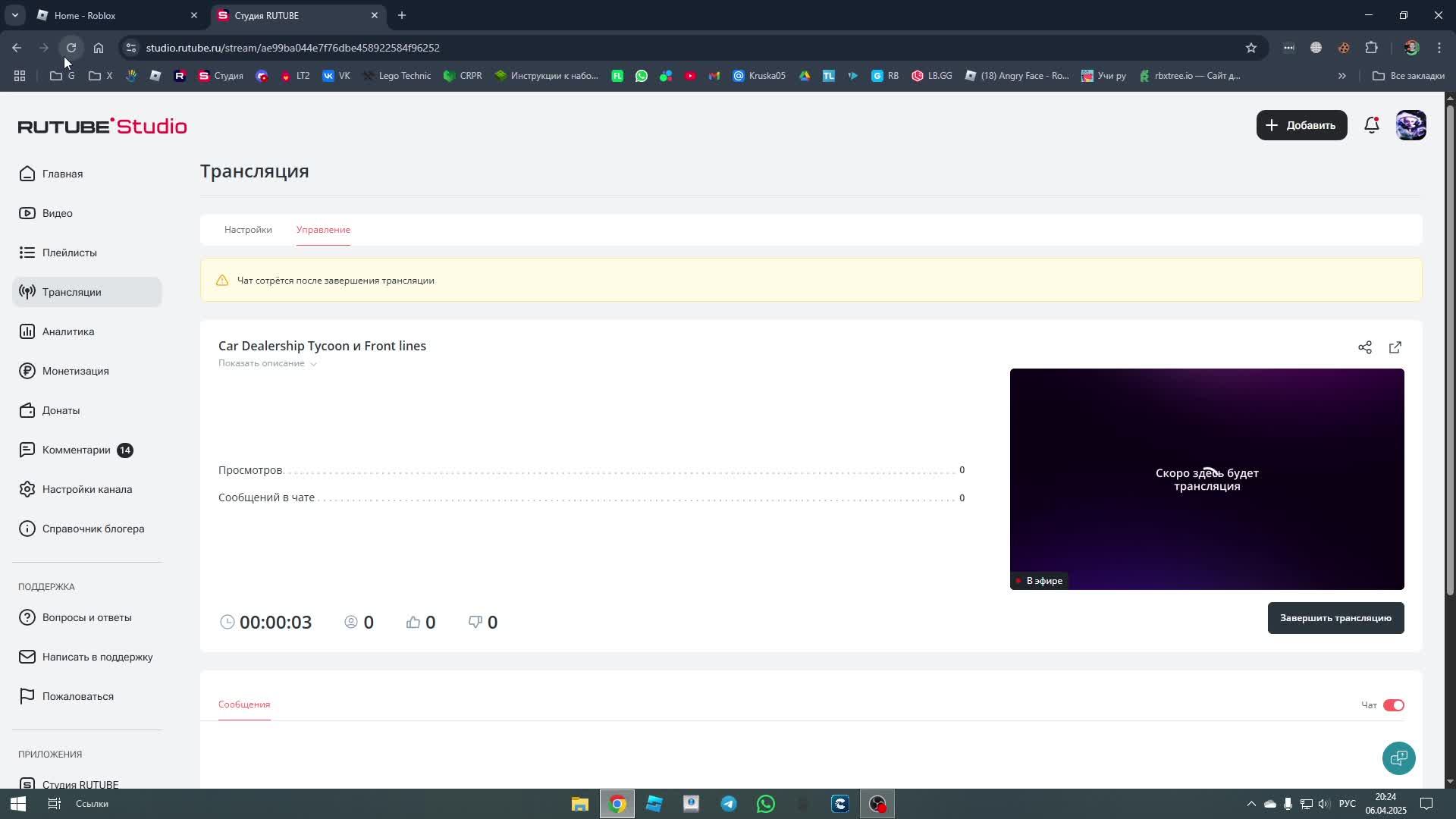 Car Dealership Tycoon и Front Lines