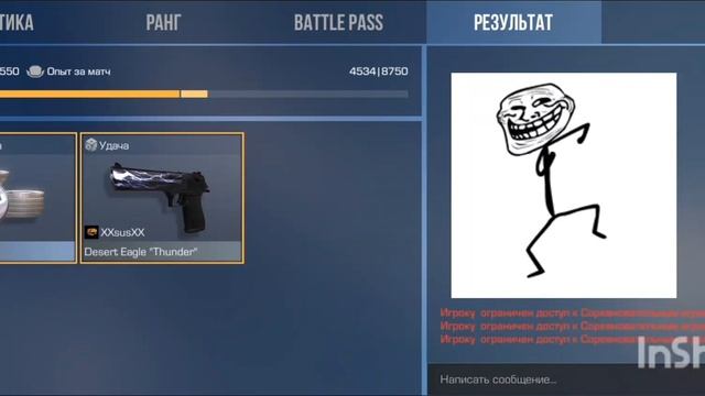 Фигня получилась.Я только начал пользоваться приложением inshot смотреть онлайн