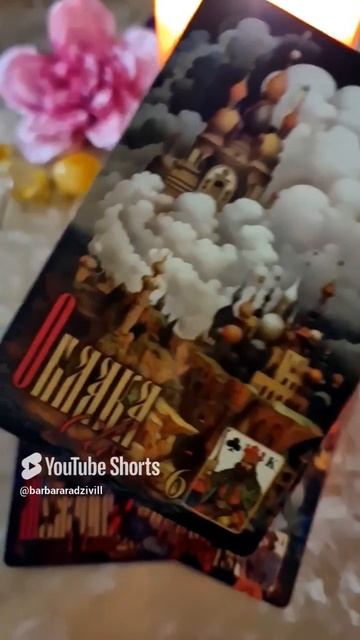 ⁉️ КТО ДУМАЕТ О ТЕБЕ ДНЁМ И НОЧЬЮ 🌙 смотреть онлайн