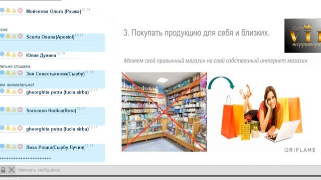 Возможности построения бизнеса в интернете! смотреть онлайн