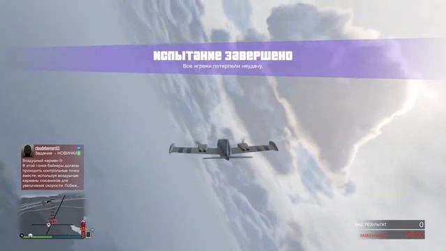 Grand Theft Auto V Невозможное возможно смотреть онлайн