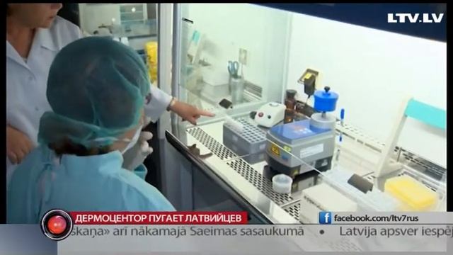 Дермоцентор пугает латвийцев смотреть онлайн