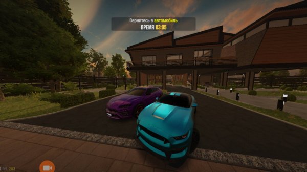 Играю с другом в |madout 2|