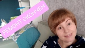 БУЛГУР С ОВОЩАМИ🥘РЕМОНТ ОКОНЧЕН👍