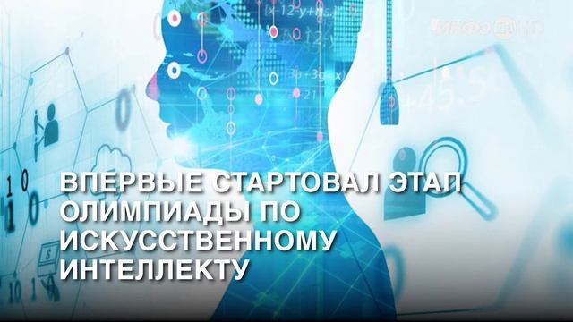 «Коротко» за 18 июля 2022 года смотреть онлайн