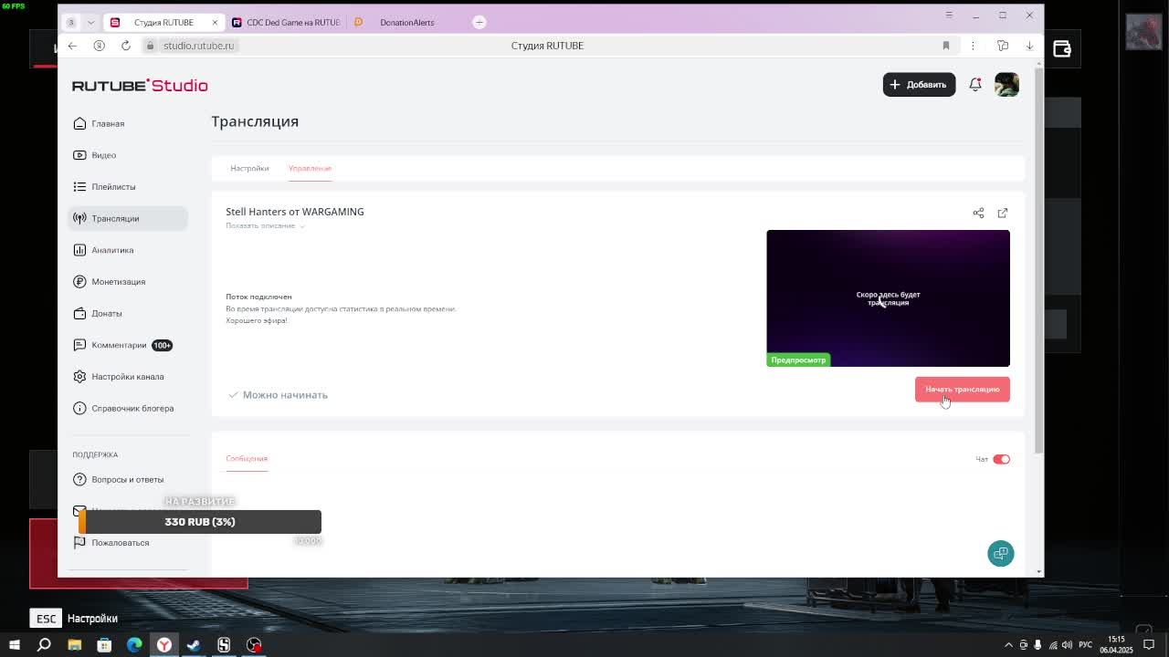 Stell Hanters от WARGAMING