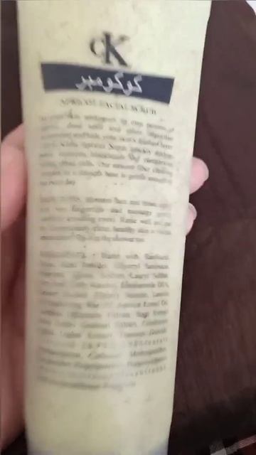 Ck facial scrub/with apricot vitamin 😍😍 give in soft and glowing skin instant#shorts смотреть онлайн