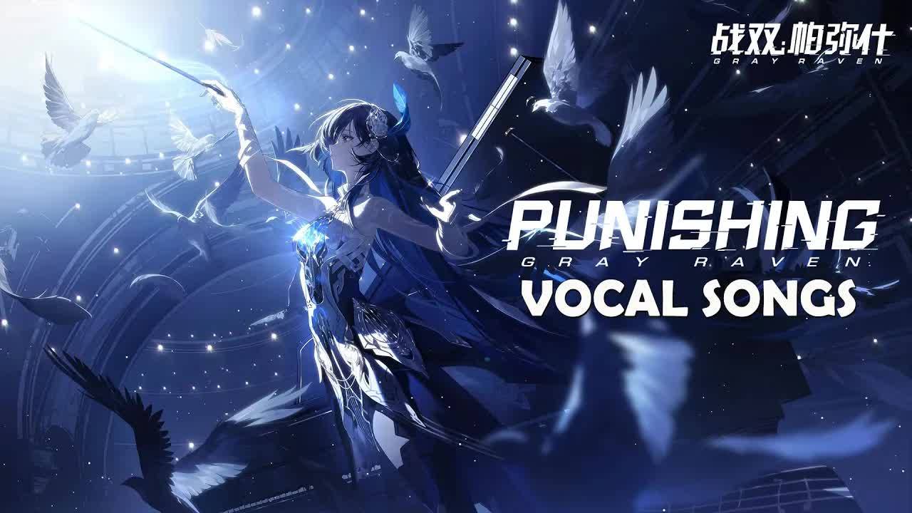 Punishing Gray Raven | Vocal Songs | 2025 OST Collection