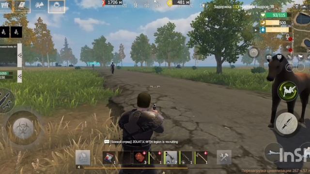 с дочкой играем в Lios