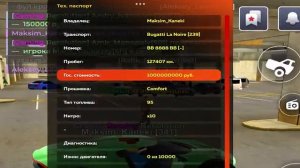 ПУТЬ КРЕЙТА НА БЛЕК РАША #124 - КУПИЛ ПОСЛЕДНИЙ БИЗНЕС на BLACK RUSSIA! (360p)