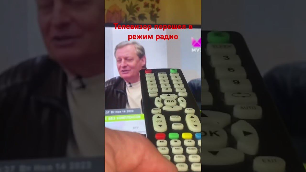 Телевизор Витязь переходит в режим радио смотреть онлайн