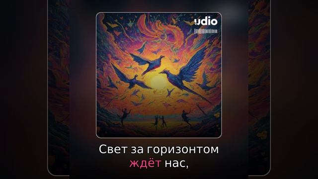 Солнце в час рассвета смотреть онлайн