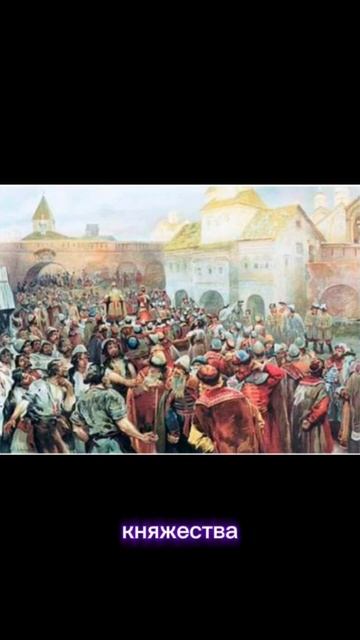 Период удельной раздробленности на Руси. Часть 1 #киевскаярусь #часть_1 смотреть онлайн