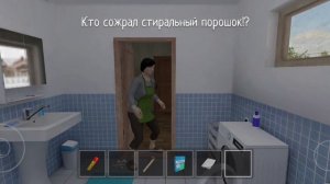 КтО сОжРаЛ сТиРаЛьНыЙ пОрОшОк.